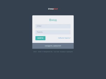 SAMP Сервер SAMP SERVER