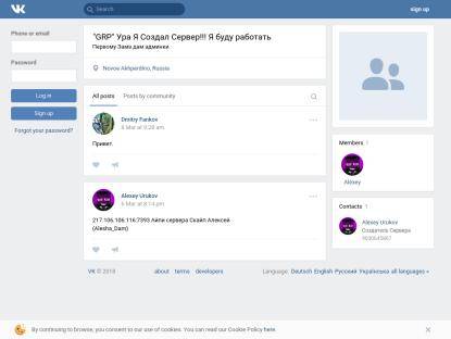 SAMP Сервер «GRP» Я создал себе сервер! УРА БУДУ РАБОТАТЬ! 