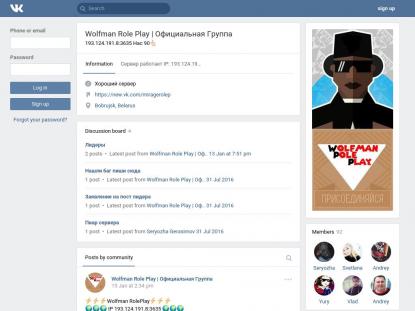 SAMP Сервер SAMP SERVER