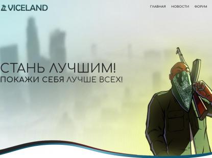 SAMP Сервер SAMP SERVER