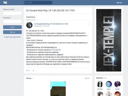 SAMP Сервер SAMP SERVER