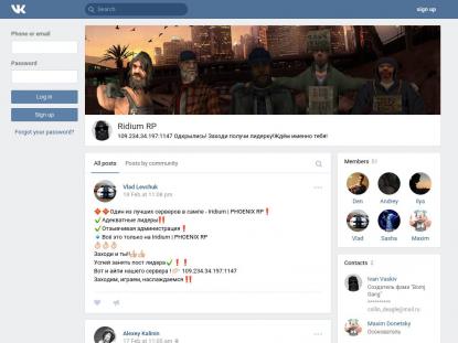 SAMP Сервер SAMP SERVER