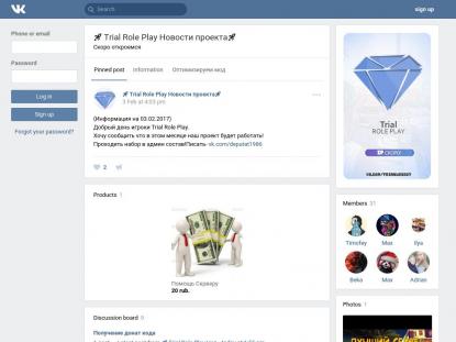 SAMP Сервер SAMP SERVER