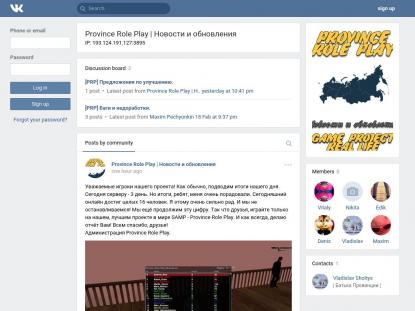 SAMP Сервер SAMP SERVER