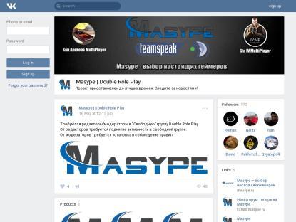 SAMP Сервер SAMP SERVER