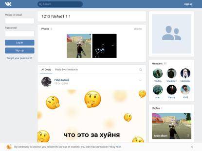SAMP Сервер IP: 46.174.55.86:7777