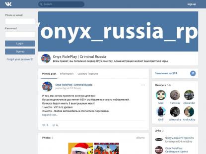 SAMP Сервер SAMP SERVER