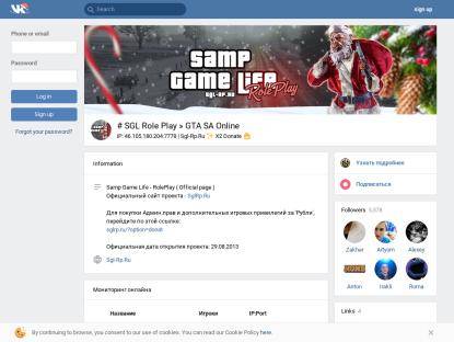 SAMP Сервер None RolePlay | Тестовый сервер