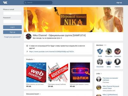 SAMP Сервер SAMP SERVER