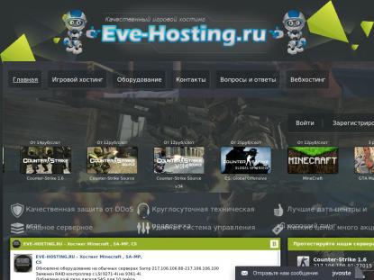 SAMP Сервер SAMP SERVER