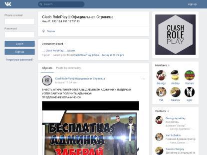 SAMP Сервер SAMP SERVER