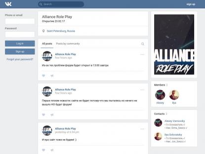 SAMP Сервер SAMP SERVER