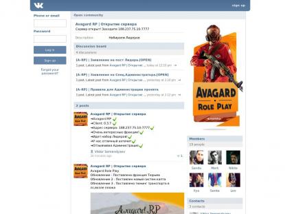 SAMP Сервер SAMP SERVER