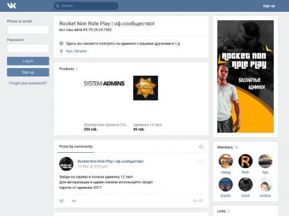 SAMP Сервер SAMP SERVER