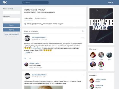 SAMP Сервер SAMP SERVER
