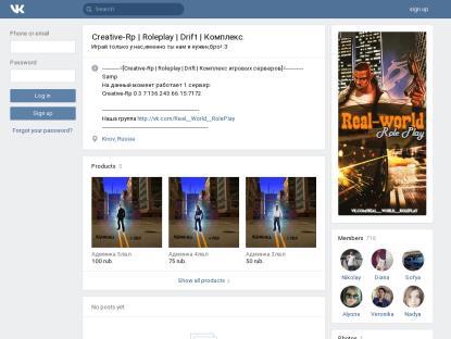 SAMP Сервер SAMP SERVER