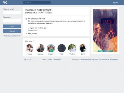SAMP Сервер SAMP SERVER