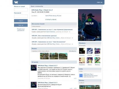 SAMP Сервер SAMP SERVER