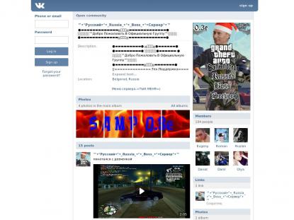 SAMP Сервер SAMP SERVER