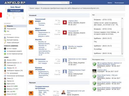 SAMP Сервер SAMP SERVER