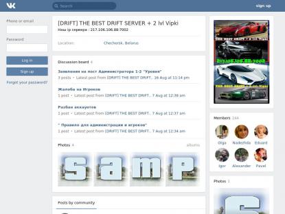 SAMP Сервер SAMP SERVER