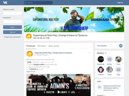 SAMP Сервер SAMP SERVER