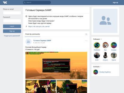 SAMP Сервер SAMP SERVER