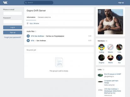 SAMP Сервер SAMP SERVER