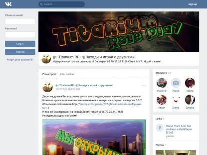 SAMP Сервер SAMP SERVER