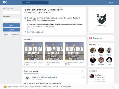SAMP Сервер Memas Prodakwn | Test