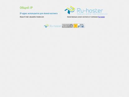 SAMP Сервер SAMP SERVER