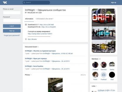 SAMP Сервер SAMP SERVER