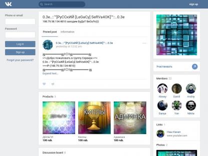 SAMP Сервер SAMP SERVER