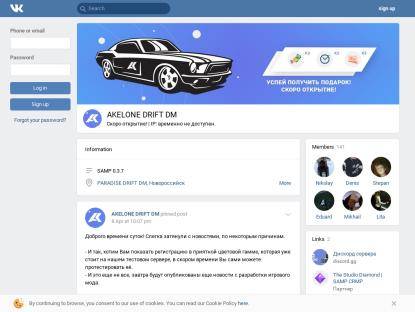 SAMP Сервер Sacramento Role Play | Server: Test