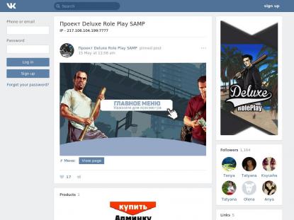 SAMP Сервер SAMP SERVER