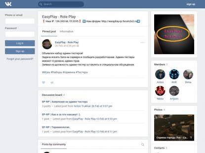 SAMP Сервер SAMP SERVER