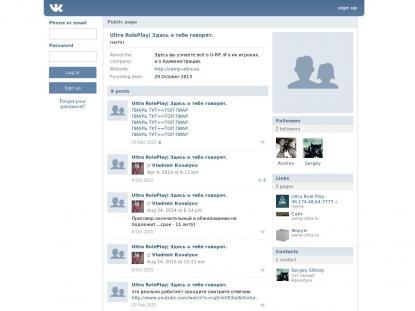 SAMP Сервер SAMP SERVER