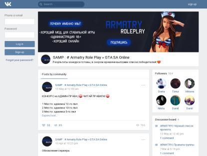 SAMP Сервер SAMP SERVER