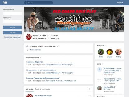 SAMP Сервер SAMP SERVER