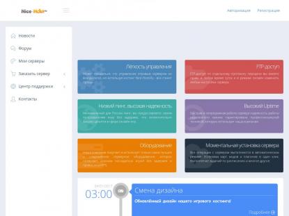 SAMP Сервер SAMP SERVER