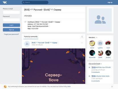 SAMP Сервер Русский¤.::PIZDATIY::.¤Сервер