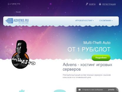 SAMP Сервер РУССКИЙ ДРИФТСЕРВЕРЗАХОДИ!!!