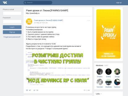 SAMP Сервер Advance RolePlay 10 | XXXpawXXXuroki