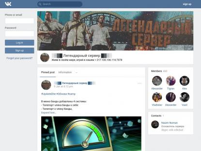 SAMP Сервер SAMP SERVER