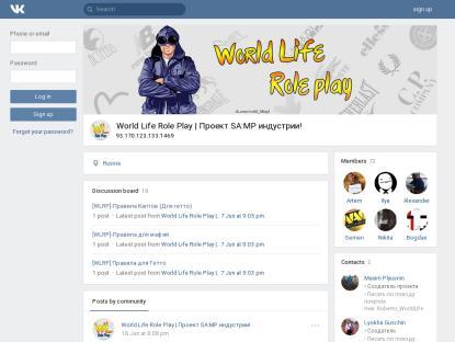 SAMP Сервер Global Role Play