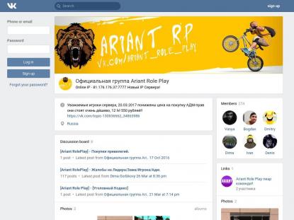 SAMP Сервер SAMP SERVER