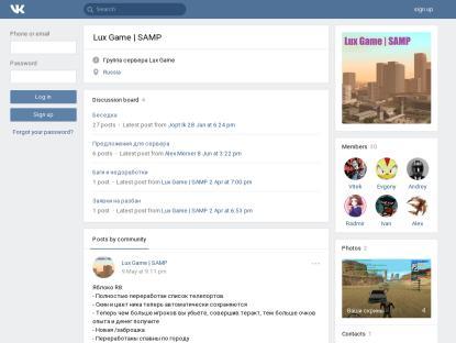 SAMP Сервер КРУТОЙ Lux Game СЕРВЕР ЗАХОДИ