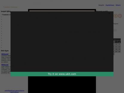 SAMP Сервер SAMP SERVER