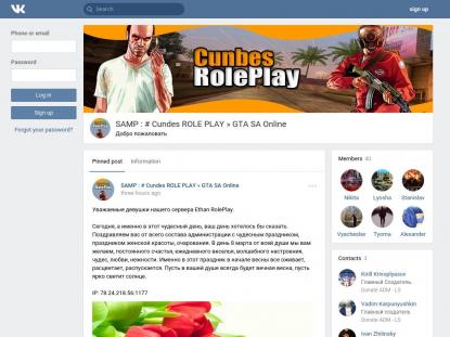 SAMP Сервер SAMP SERVER