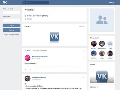 SAMP Сервер SAMP SERVER